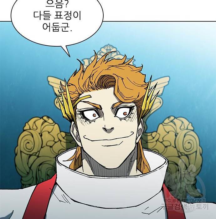 무사만리행 112화 37