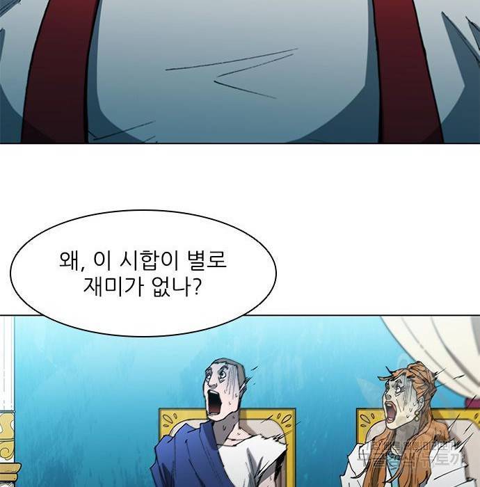 무사만리행 112화 38