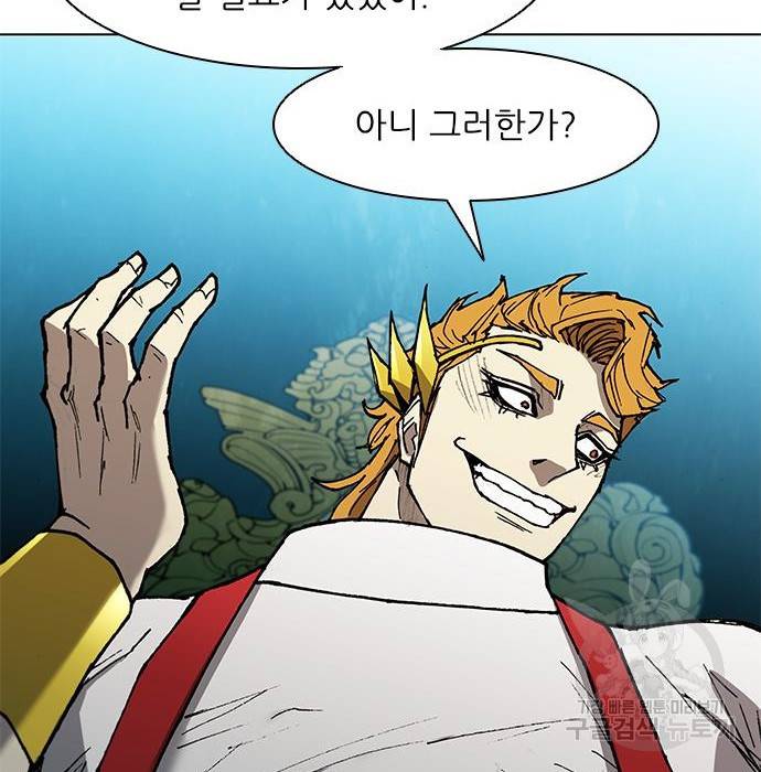무사만리행 112화 40