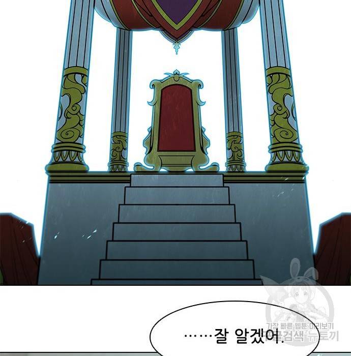 무사만리행 112화 44