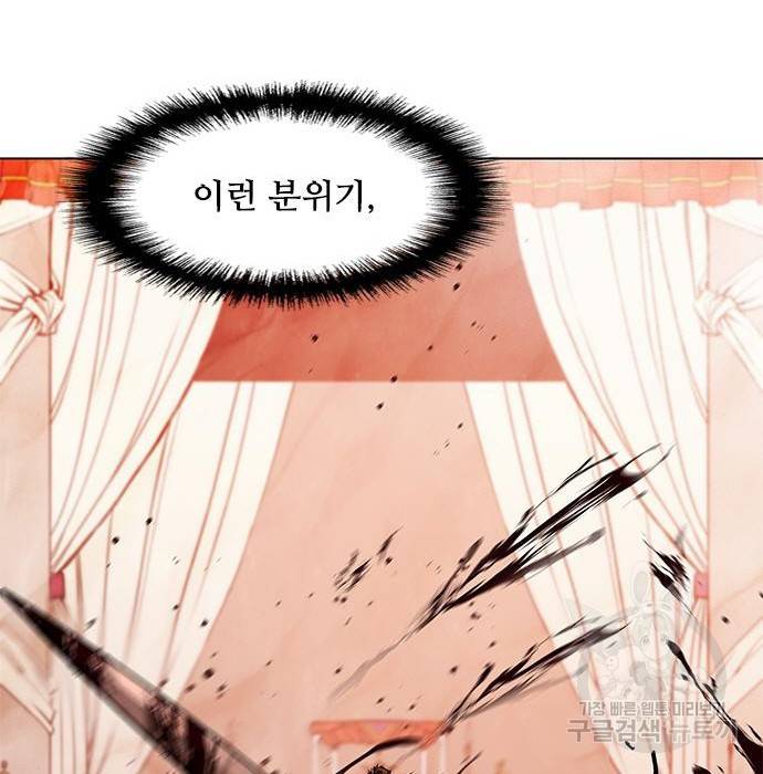 무사만리행 112화 48