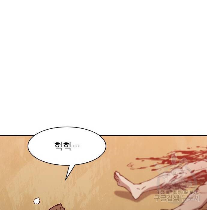 무사만리행 112화 52