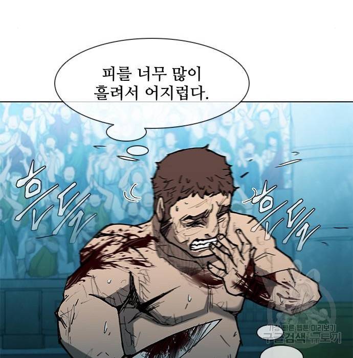 무사만리행 112화 56