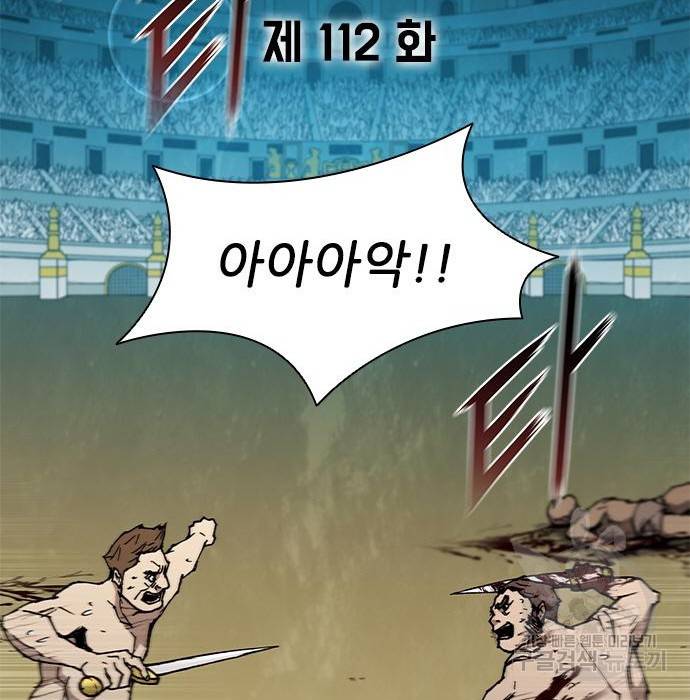 무사만리행 112화 60