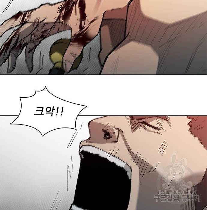 무사만리행 112화 64