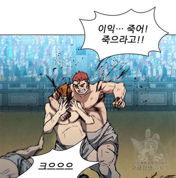 무사만리행 112화 68