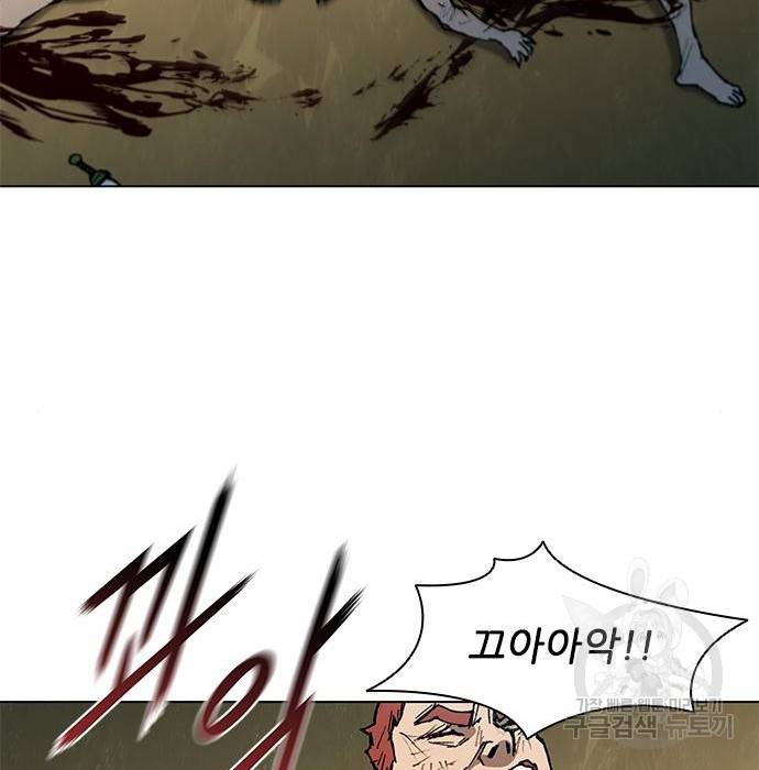 무사만리행 112화 71