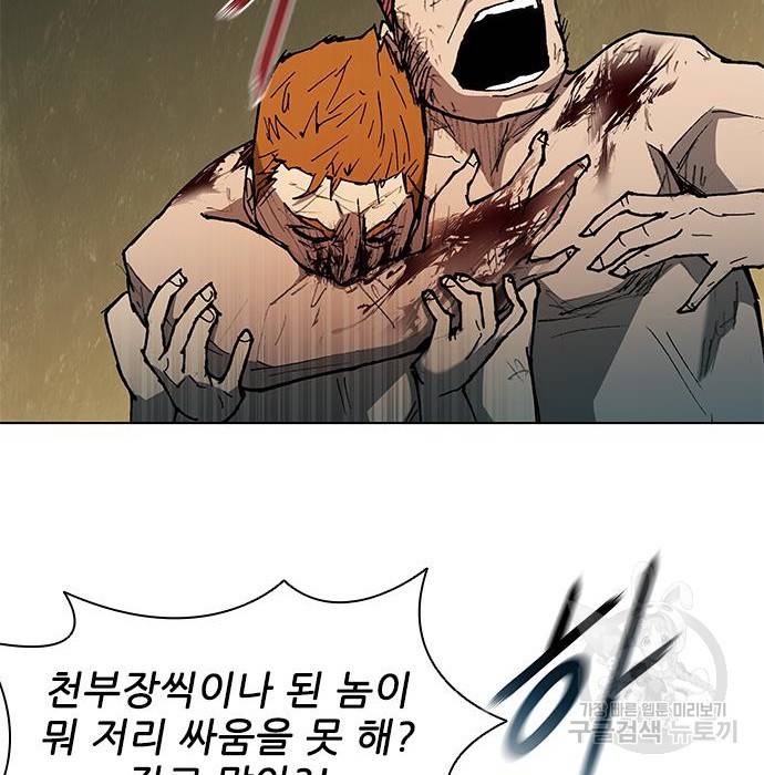 무사만리행 112화 72