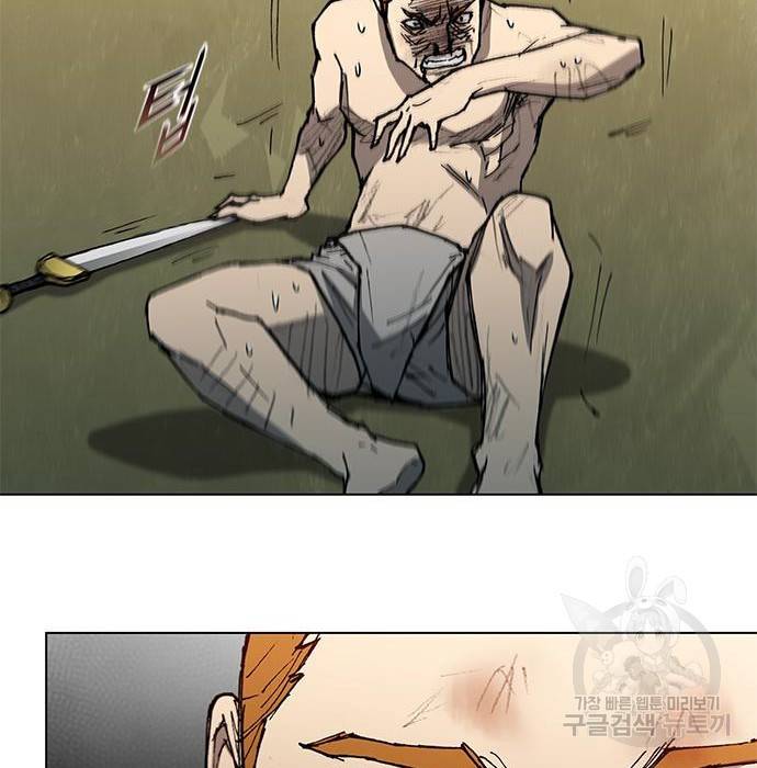 무사만리행 112화 76