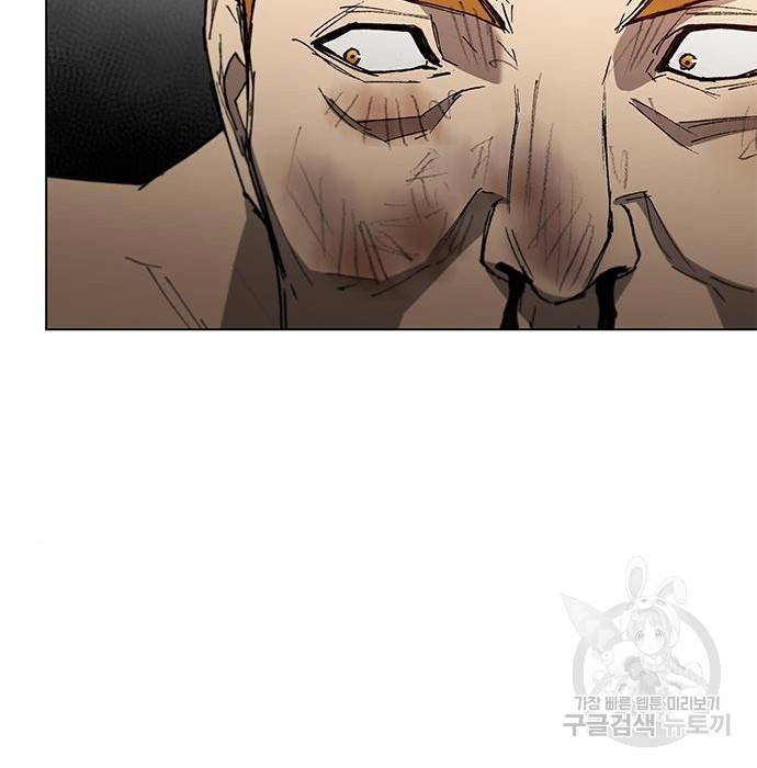 무사만리행 112화 77