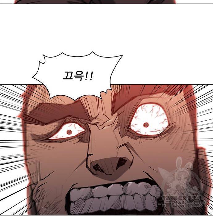 무사만리행 112화 81