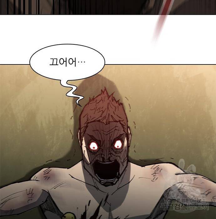 무사만리행 112화 89
