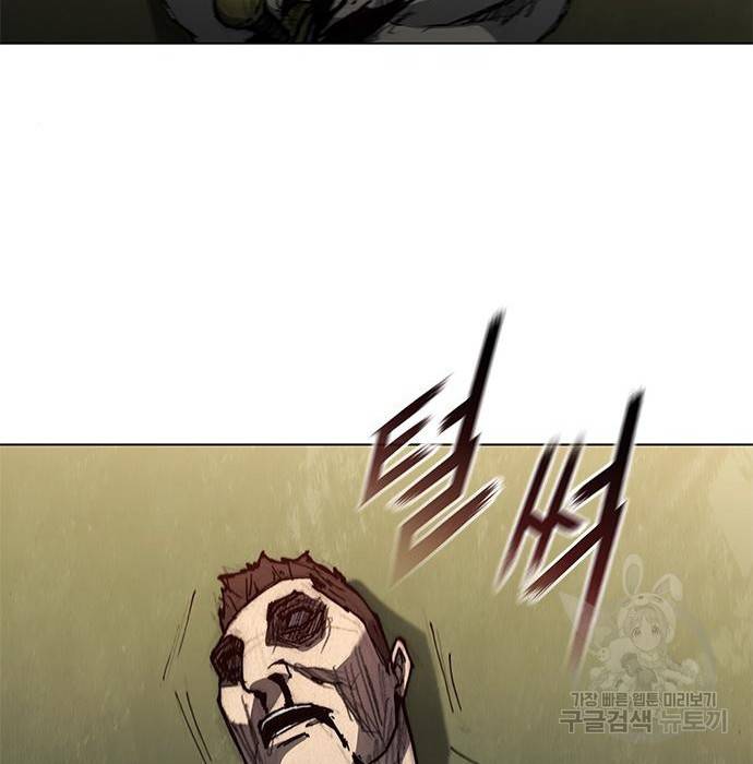 무사만리행 112화 90
