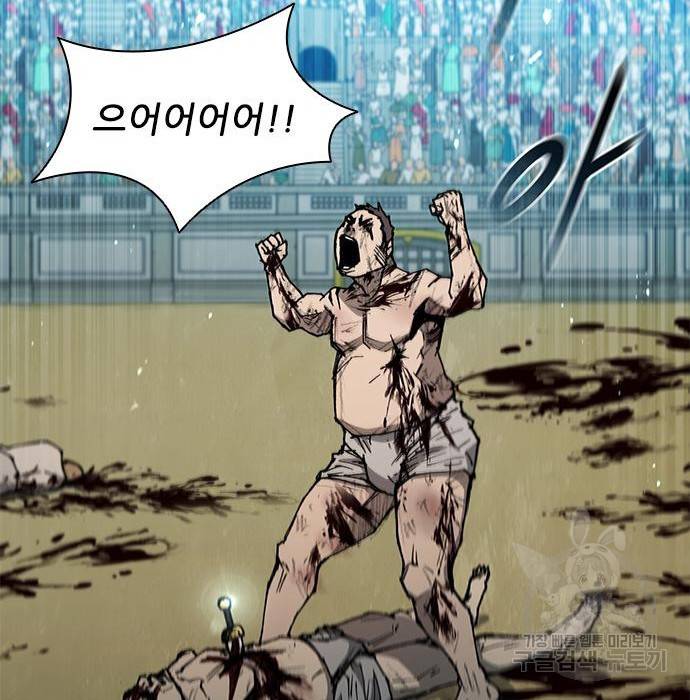 무사만리행 112화 92