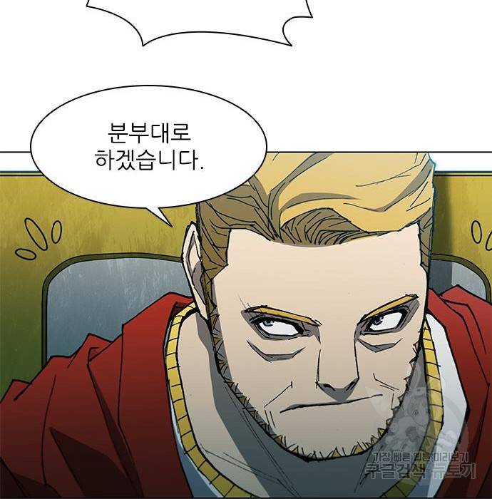 무사만리행 112화 96