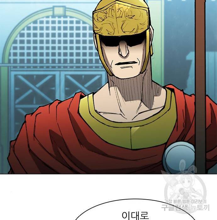 무사만리행 112화 100