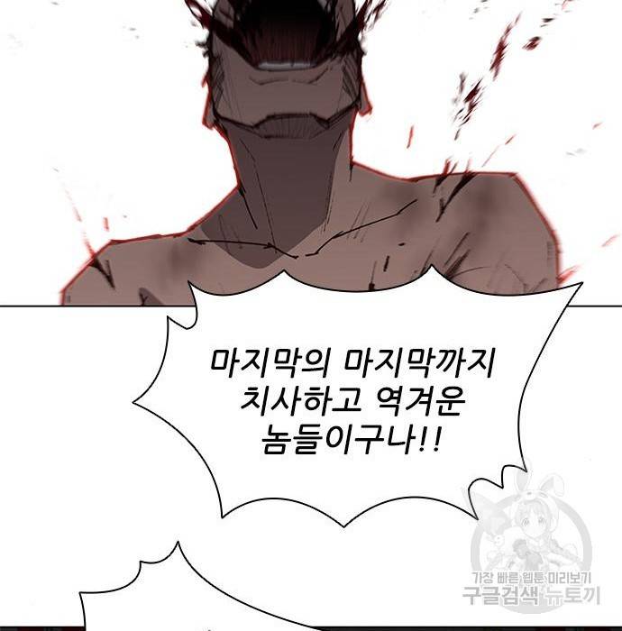 무사만리행 112화 107