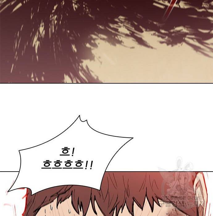 무사만리행 112화 110