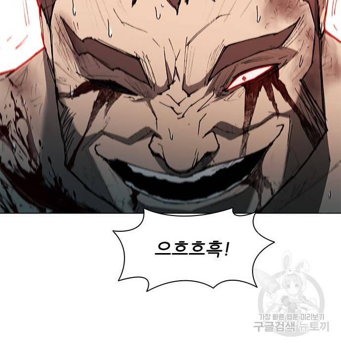 무사만리행 112화 111