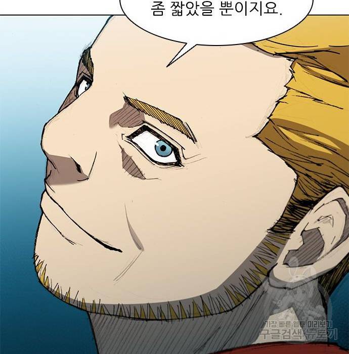 무사만리행 112화 125