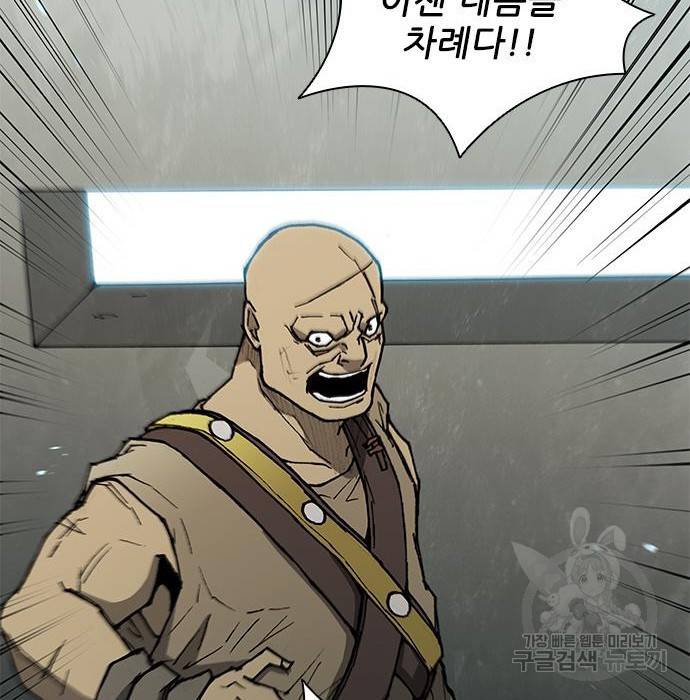 무사만리행 112화 133
