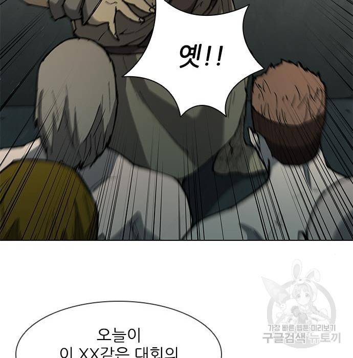 무사만리행 112화 134