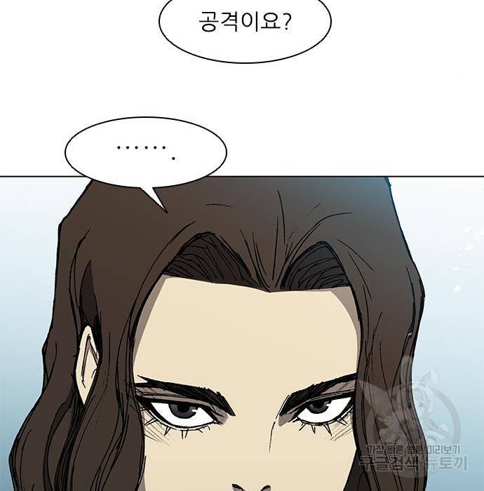 무사만리행 112화 141