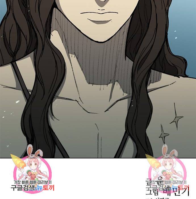 무사만리행 112화 142