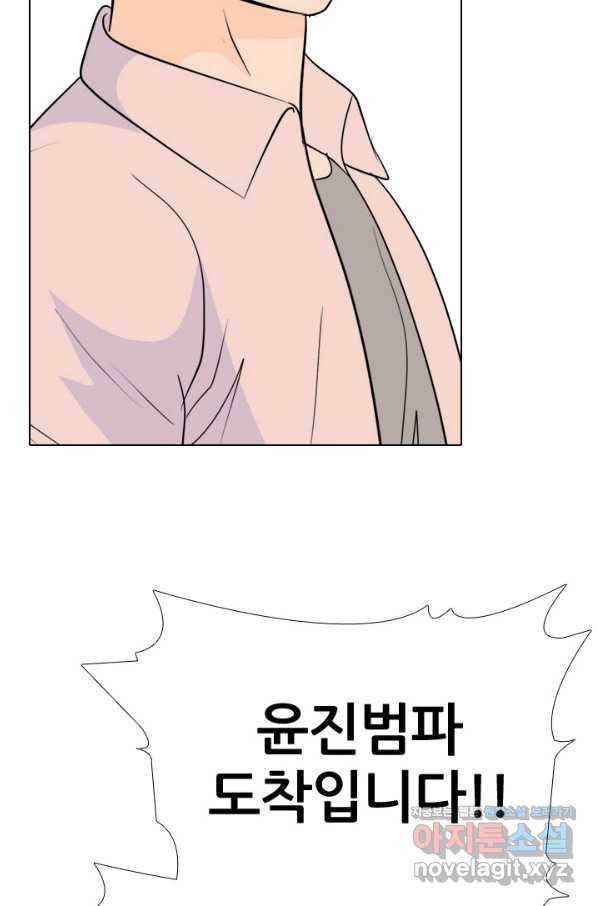 고교전설 254화 커지는 싸움 4