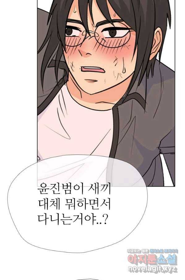 고교전설 254화 커지는 싸움 19