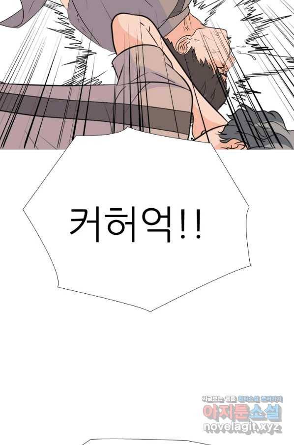 고교전설 254화 커지는 싸움 22