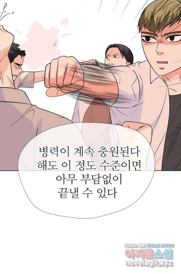 고교전설 254화 커지는 싸움 38
