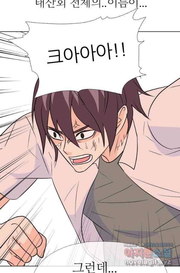 고교전설 254화 커지는 싸움 46