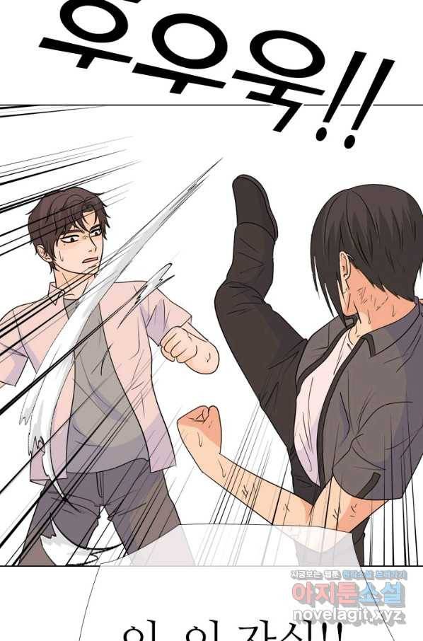 고교전설 254화 커지는 싸움 59