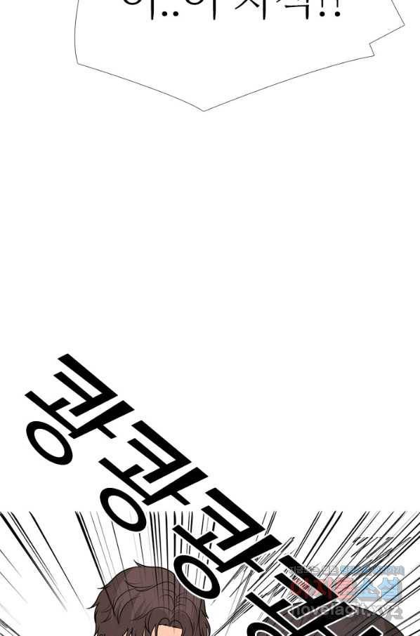 고교전설 254화 커지는 싸움 60