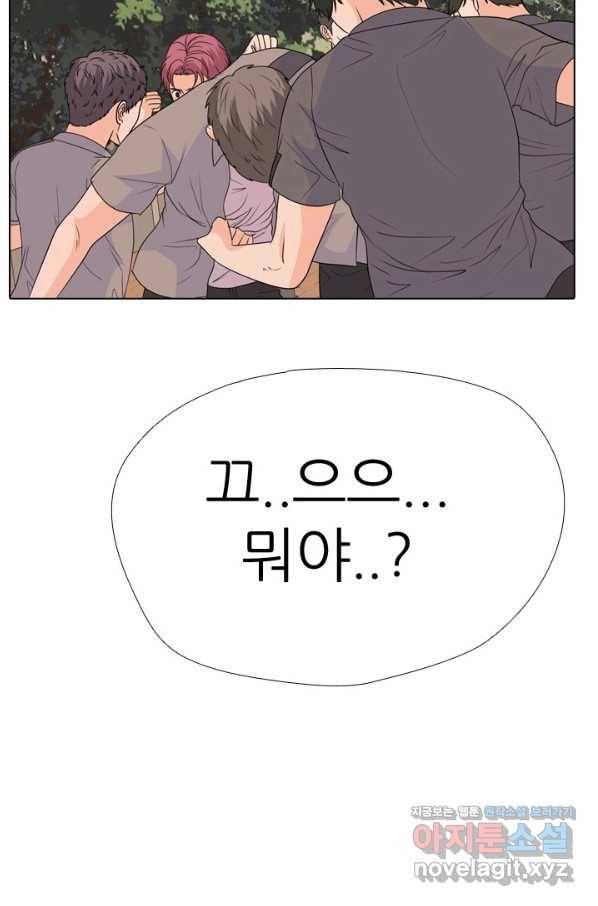 고교전설 254화 커지는 싸움 72