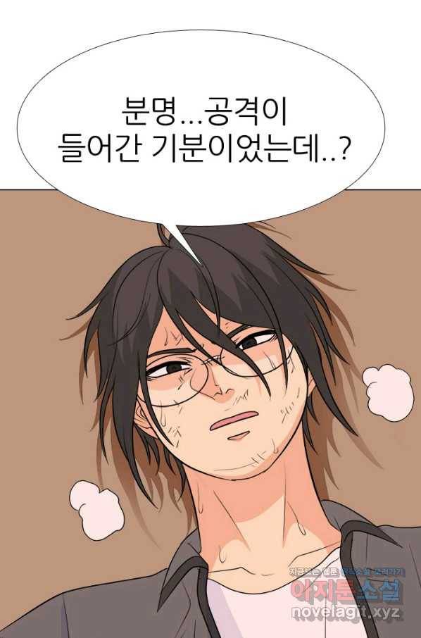 고교전설 254화 커지는 싸움 73