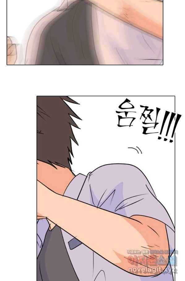 고교전설 254화 커지는 싸움 98