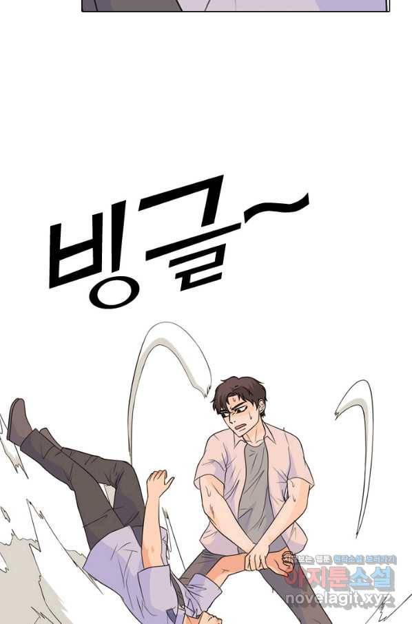 고교전설 254화 커지는 싸움 99