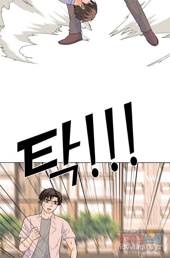 고교전설 254화 커지는 싸움 100