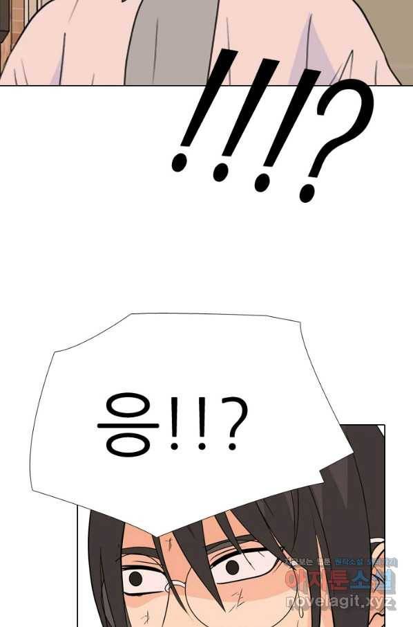 고교전설 254화 커지는 싸움 107