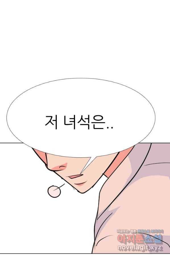 고교전설 254화 커지는 싸움 112