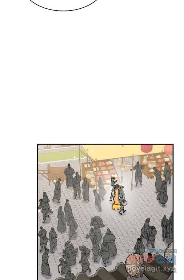 풍운객잔 73화 61
