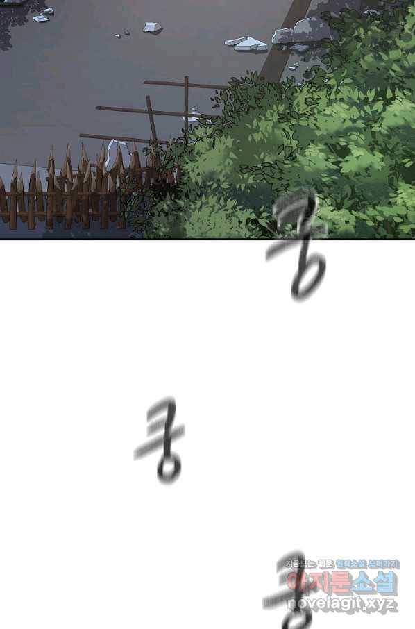 풍운객잔 73화 85