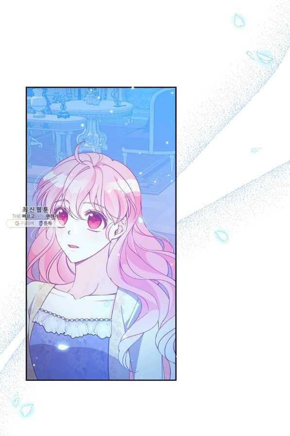 악당 대공님의 귀하디귀한 여동생 76화 3