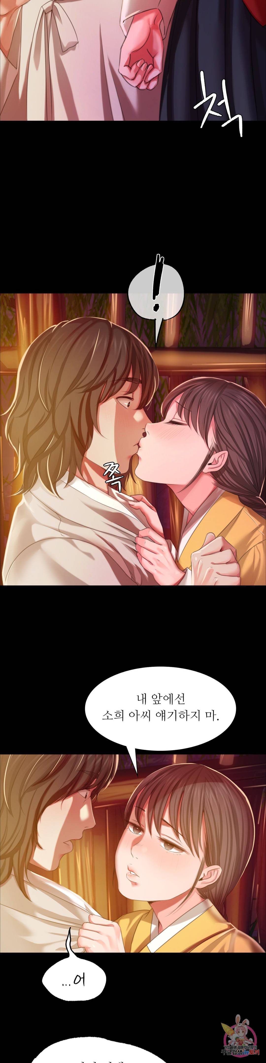 아씨 21화 5