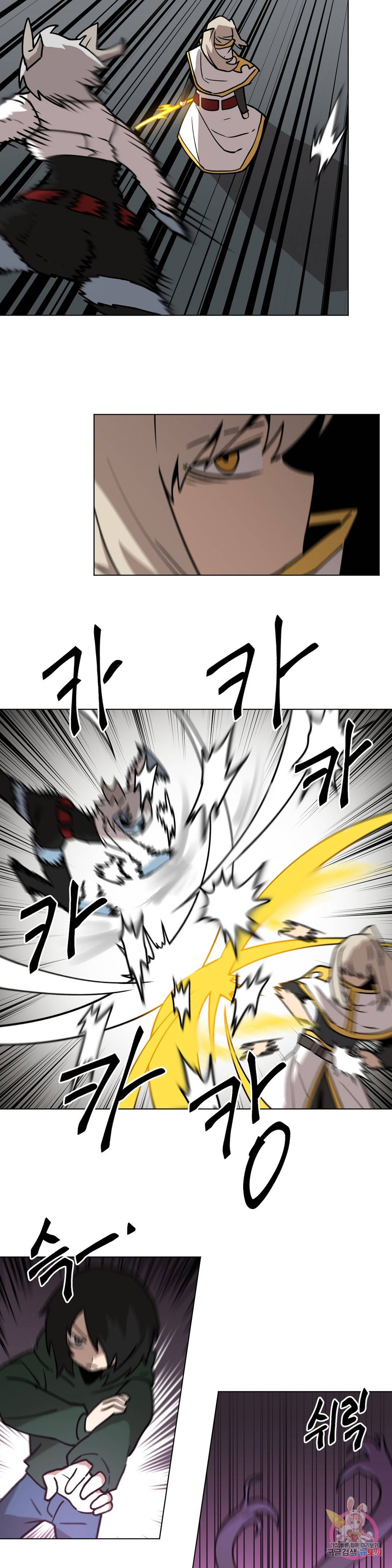 내게 게임은 살인이다 30화 같이 가야하니까 2