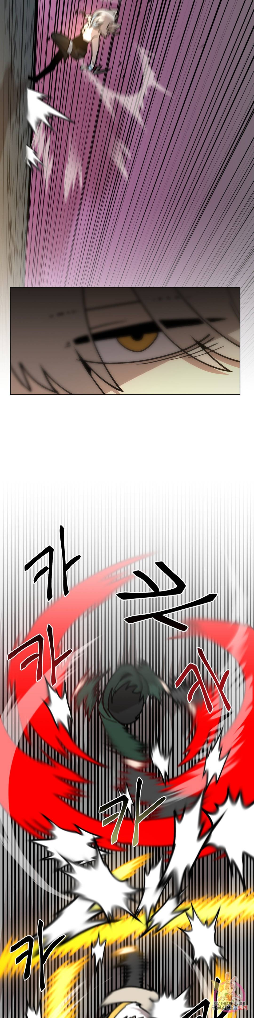내게 게임은 살인이다 30화 같이 가야하니까 10