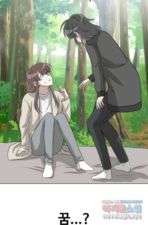 기억의 밤 46화 7