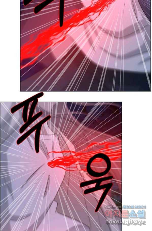 기억의 밤 46화 91